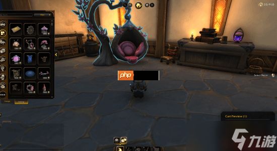 《魔兽世界》将加入全新付费货币引争议 官方澄清:方便玩家购买家具!