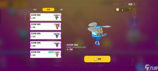 皮肤返场全知道:老玩家带你解锁赛季限定获取秘籍