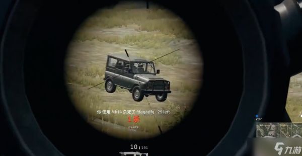 绝地求生怎么给队友报位置