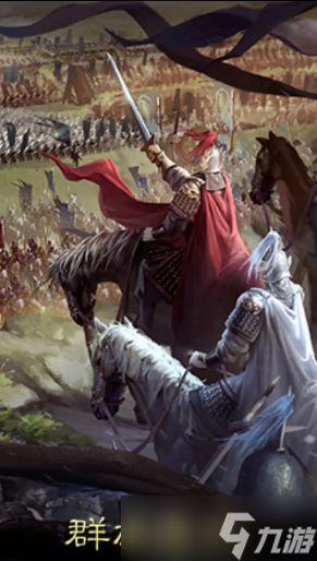 率土之滨哪个剧本能混