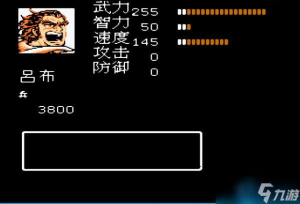 吞食天地收服吕布完全指南 无限复制信的终极秘籍