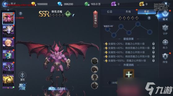 全民奇迹2什么精灵好用