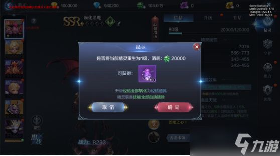 全民奇迹2什么精灵好用