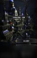 地下城堡4刃契系统玩法