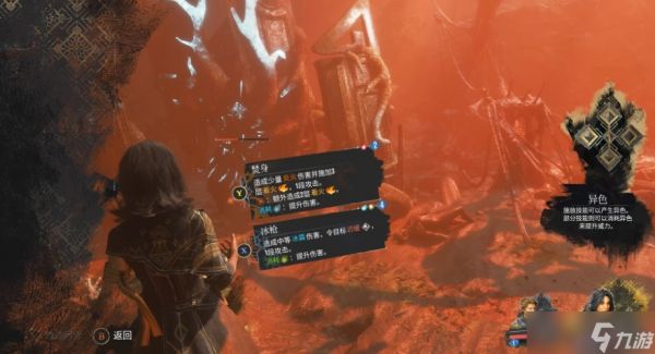 光与影33号远征队战斗机制是什么