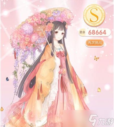 《奇迹暖暖》豆蔻年华怎么搭配过关