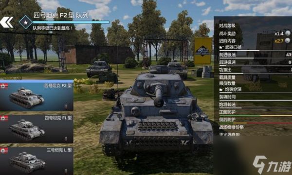 坦克世界火炮开镜技巧是什么?