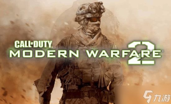 使命召唤：现代战争2经典版或将登陆Game Pass