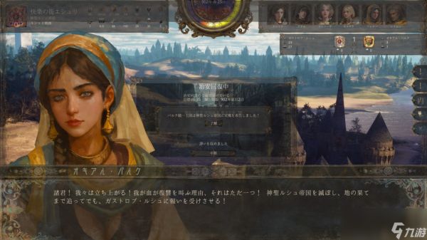 沙盒模拟RPG《历史的终结》12月10日登陆Steam抢先体验