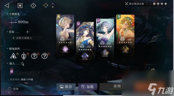 重返未来1999贝丽尔怎么组队 重返未来1999贝丽尔配队推荐