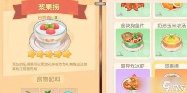 摩尔庄园摩尔豆玩法