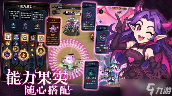 萌萌塔防萌新常见问题汇总