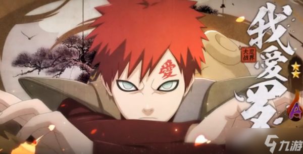 <a id='link_pop' class='keyword-tag' href='https://www.9game.cn/hyrz/'>火影忍者手游</a>a忍三废要哪个