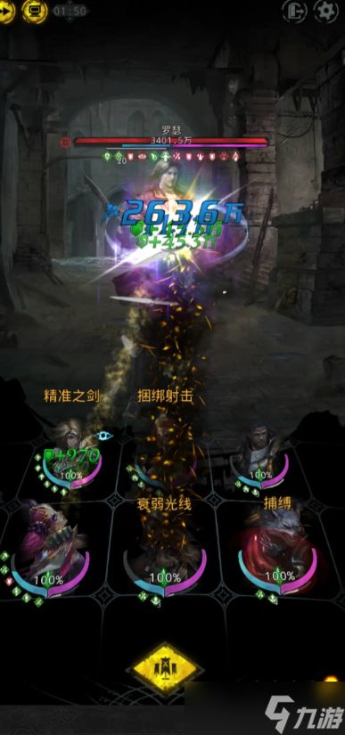 地下城堡3彩虹巨子罗瑟怎么打