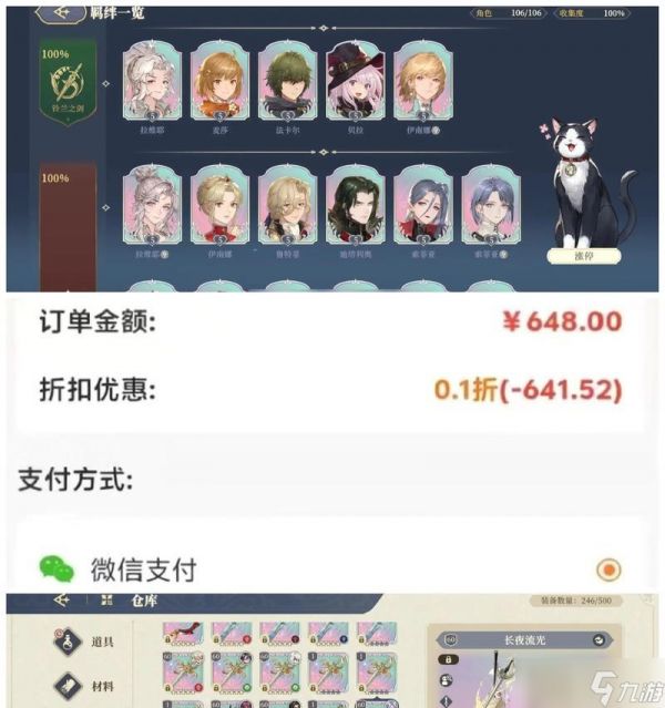 生死狙击寻龙秘藏箱子领取条件是什么？