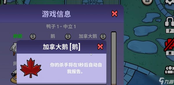 鹅鸭杀各阵营胜利条件是什么