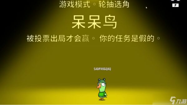 鹅鸭杀各阵营胜利条件是什么