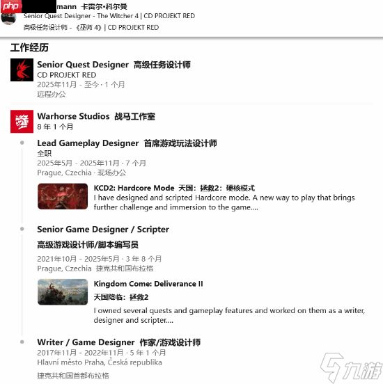 《天国：拯救2》骨干加盟CDPR！确认负责设计《巫师4》任务