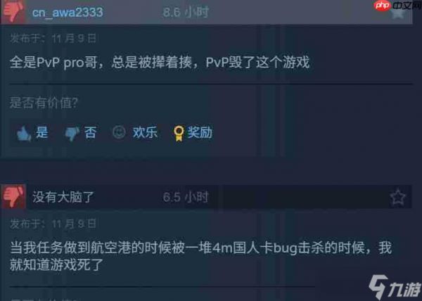 《Arc Raiders》愈战愈勇 Steam峰值超41万