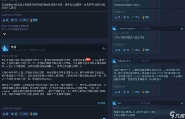 《Arc Raiders》愈战愈勇 Steam峰值超41万