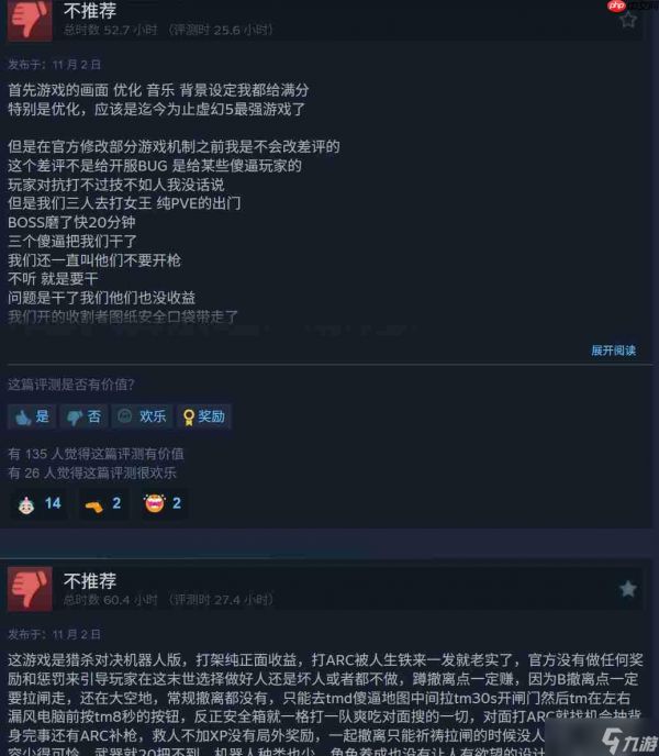 《Arc Raiders》愈战愈勇 Steam峰值超41万