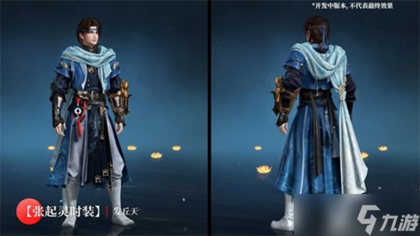 永劫无间手游S9赛季通行证爆料内容一览