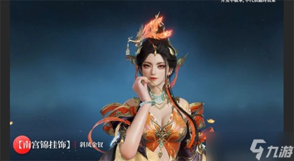 永劫无间手游S9赛季通行证爆料内容一览