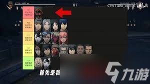 异人之下强度排行榜是什么