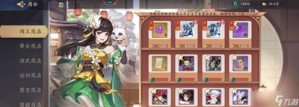 《玩转武林，掌握功夫》（以武林闲侠传功殿为例）