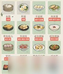 华夏千秋菜谱如何选择