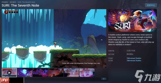 PS印度之星新游Steam页面上线!冲刺、跳跃全靠"卡点"