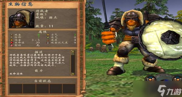 英雄无敌5堡垒阵营该怎么玩