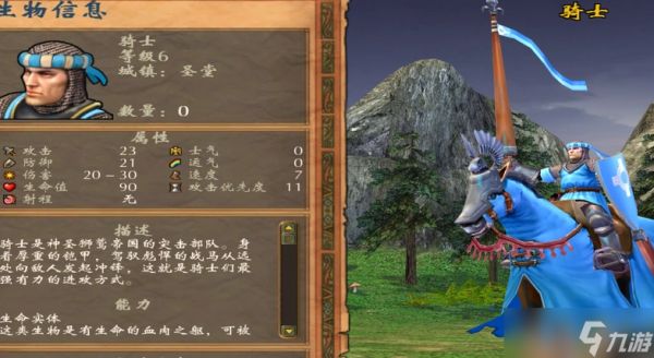 英雄无敌5堡垒阵营该怎么玩