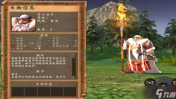 英雄无敌5堡垒阵营该怎么玩