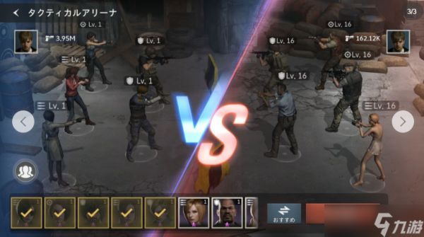 继承《恶灵古堡》世界观新作《恶灵古堡 生存兵种》宣布11月18日正式推出上线