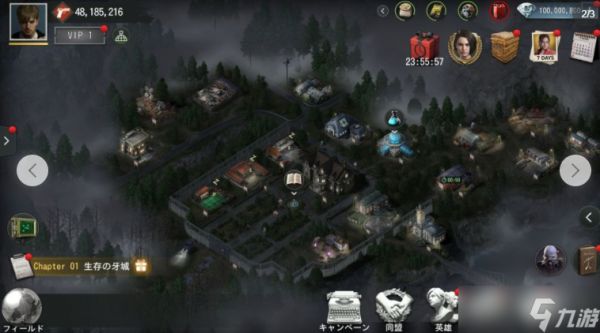 继承《恶灵古堡》世界观新作《恶灵古堡 生存兵种》宣布11月18日正式推出上线