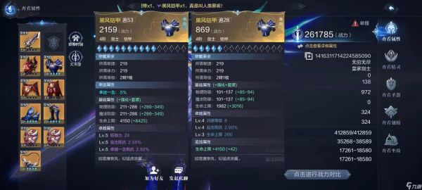 全民奇迹2幸运一击怎么获得