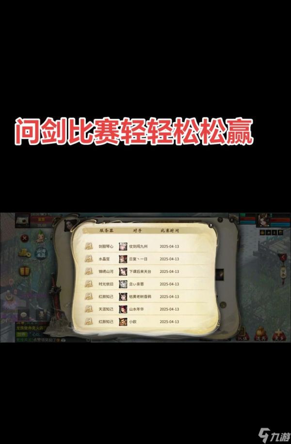 大话西游3中角色加点的策略是什么？加点时应该注意哪些问题？