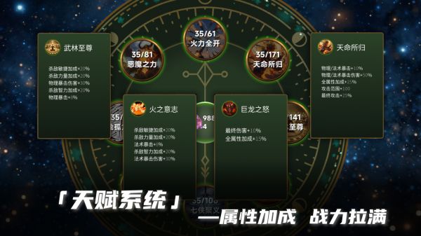 我的英雄融合什么时候出 公测上线时间预告