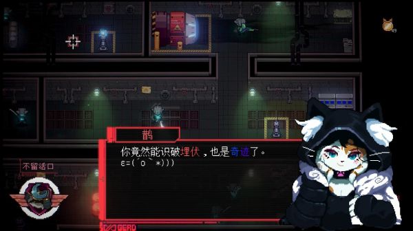 银翼喵侍什么时候出 公测上线时间预告