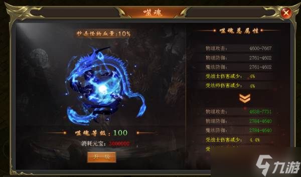 海蛇传奇欢乐版玩法攻略