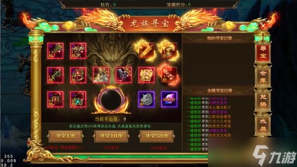 海蛇传奇欢乐版玩法攻略