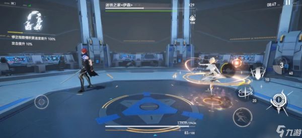 深空之眼伊森第一阶段特性是什么