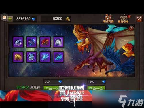 全民奇迹天灼是什么