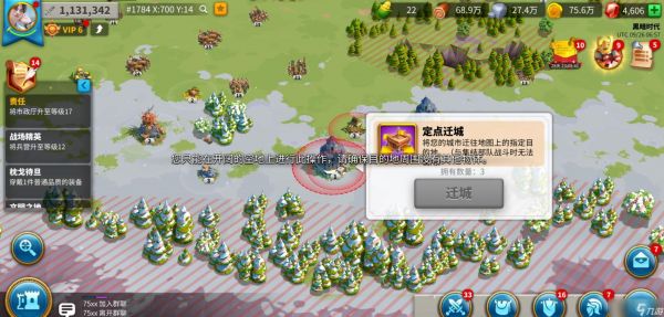 <a id='link_pop' class='keyword-tag' href='https://www.9game.cn/wgjx/'>万国觉醒</a>进了失落之地怎么回