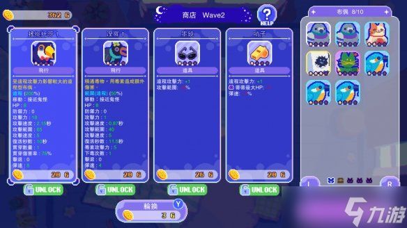 捉迷藏式动作游戏《月下梦景》Steam平台正式发售！