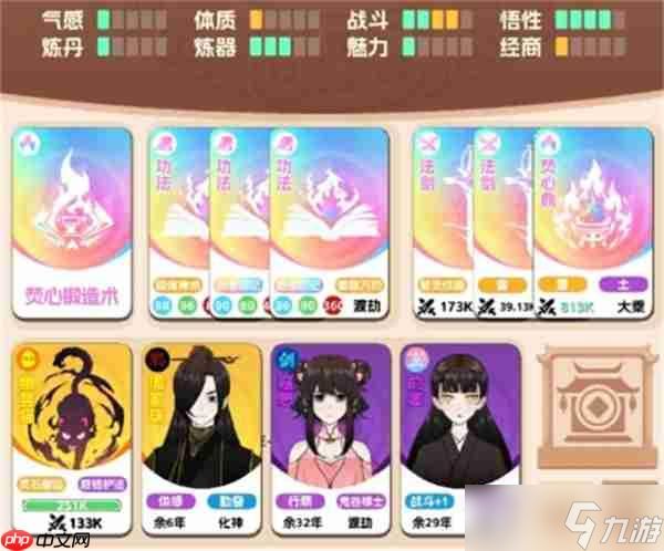 卡包修仙焚心神鼎流玩法攻略分享