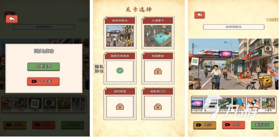 2025年值得尝试的冷门手游推荐 有趣又不撞款的小众游戏合集