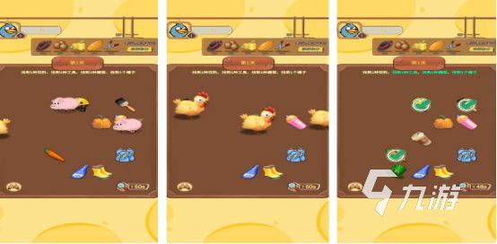 2025年值得尝试的冷门手游推荐 有趣又不撞款的小众游戏合集