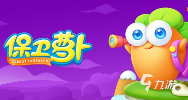 2015年最受欢迎的安卓手机游戏排行榜推荐合集